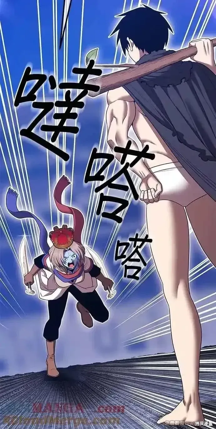 第二季 第38话 第125页