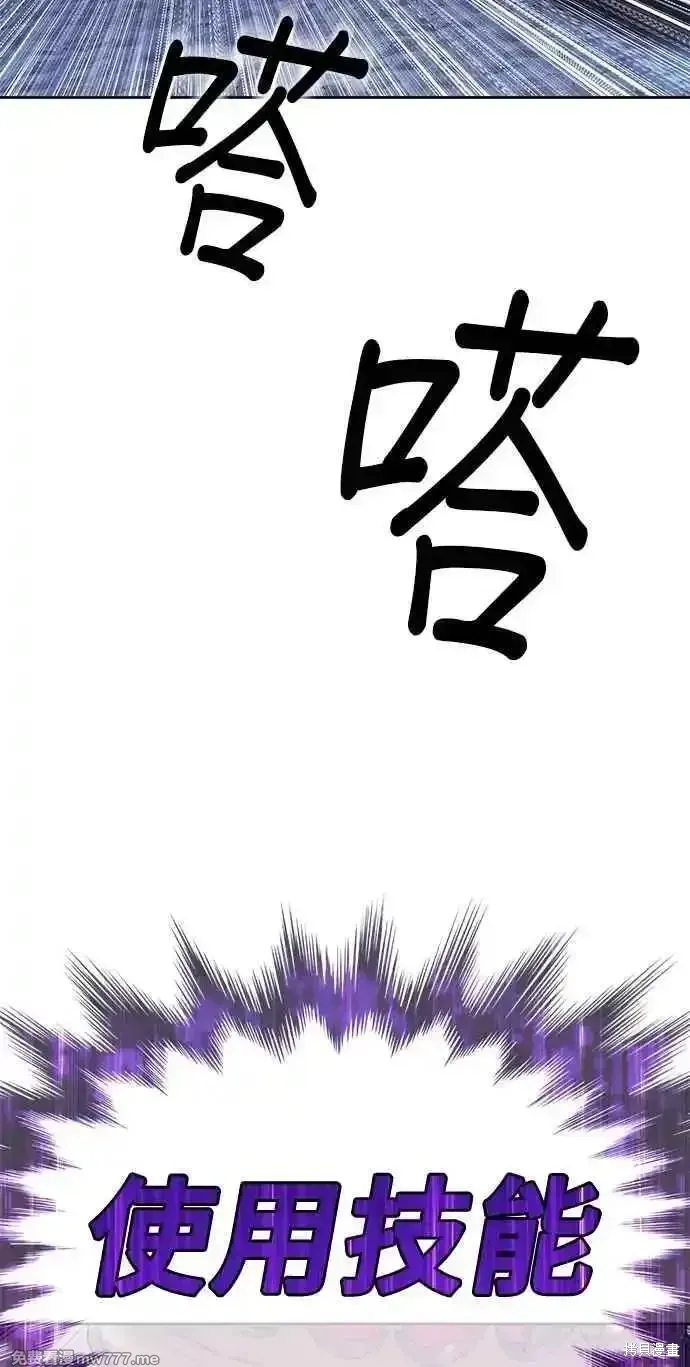 第二季 第38话 第126页