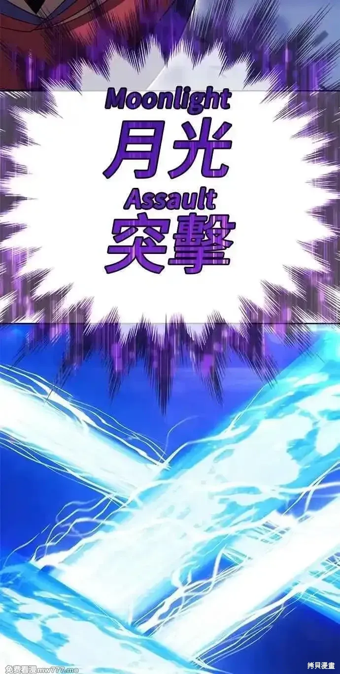 第二季 第38话 第128页