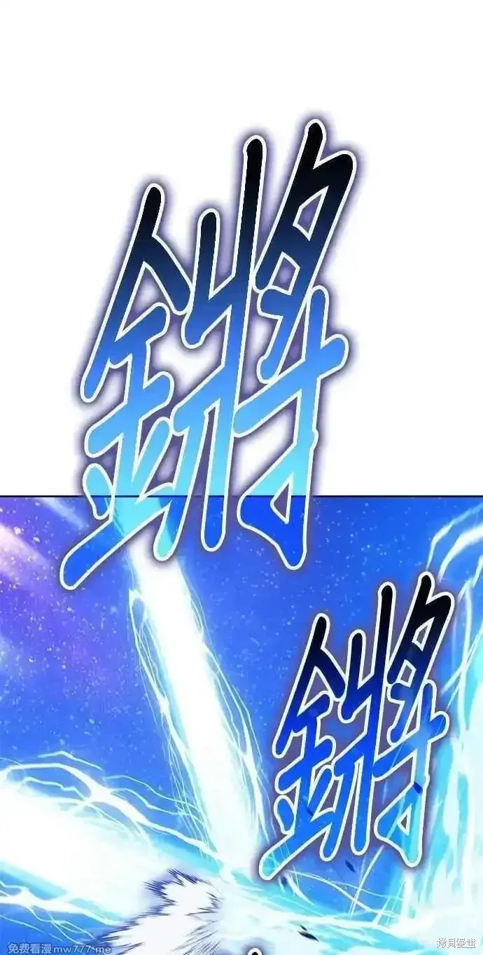 第二季 第38话 第130页