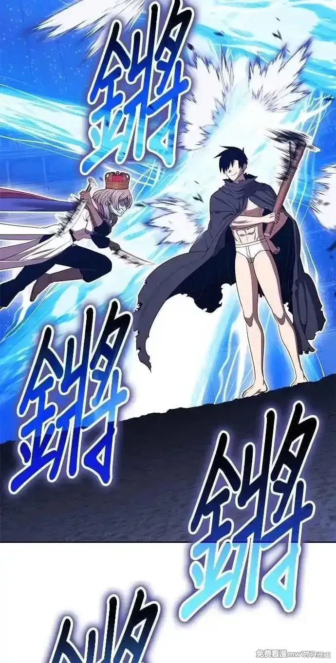 第二季 第38话 第131页
