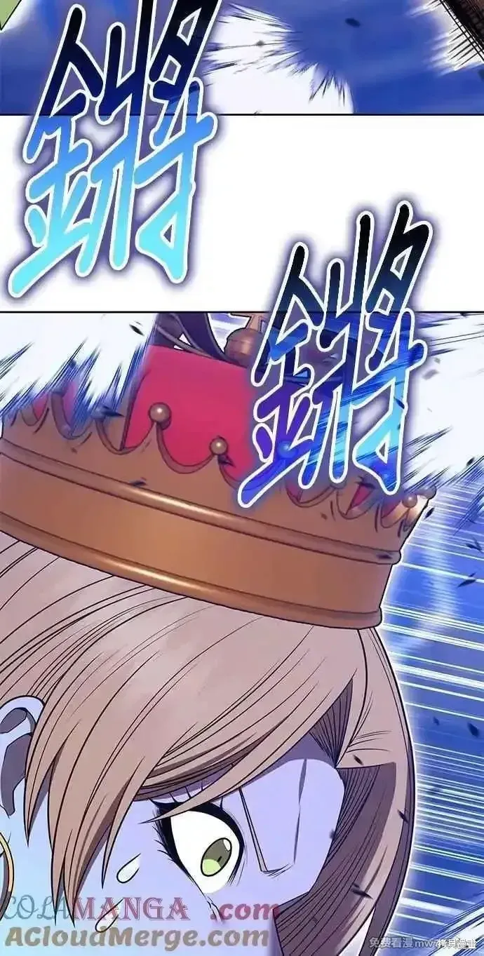 第二季 第38话 第133页