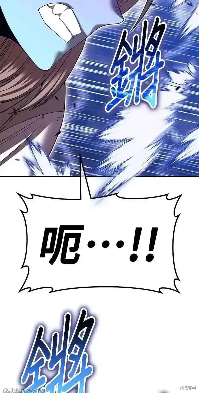 第二季 第38话 第134页