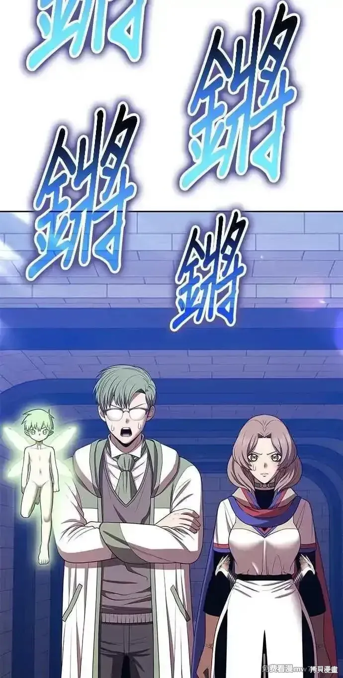 第二季 第38话 第135页