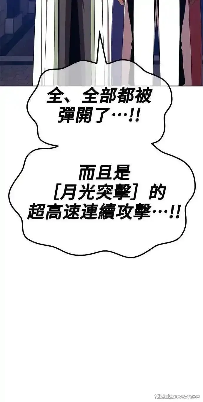 第二季 第38话 第136页