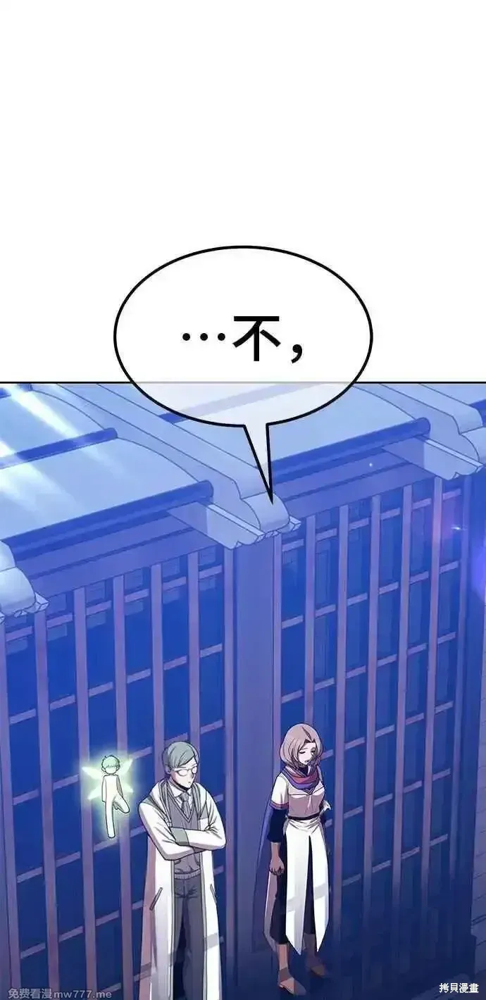 第二季 第38话 第147页