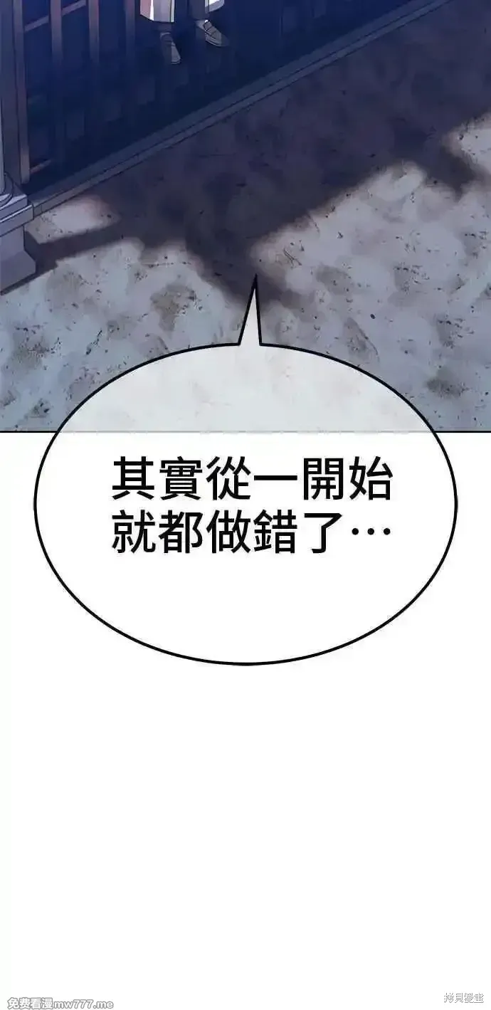 第二季 第38话 第148页