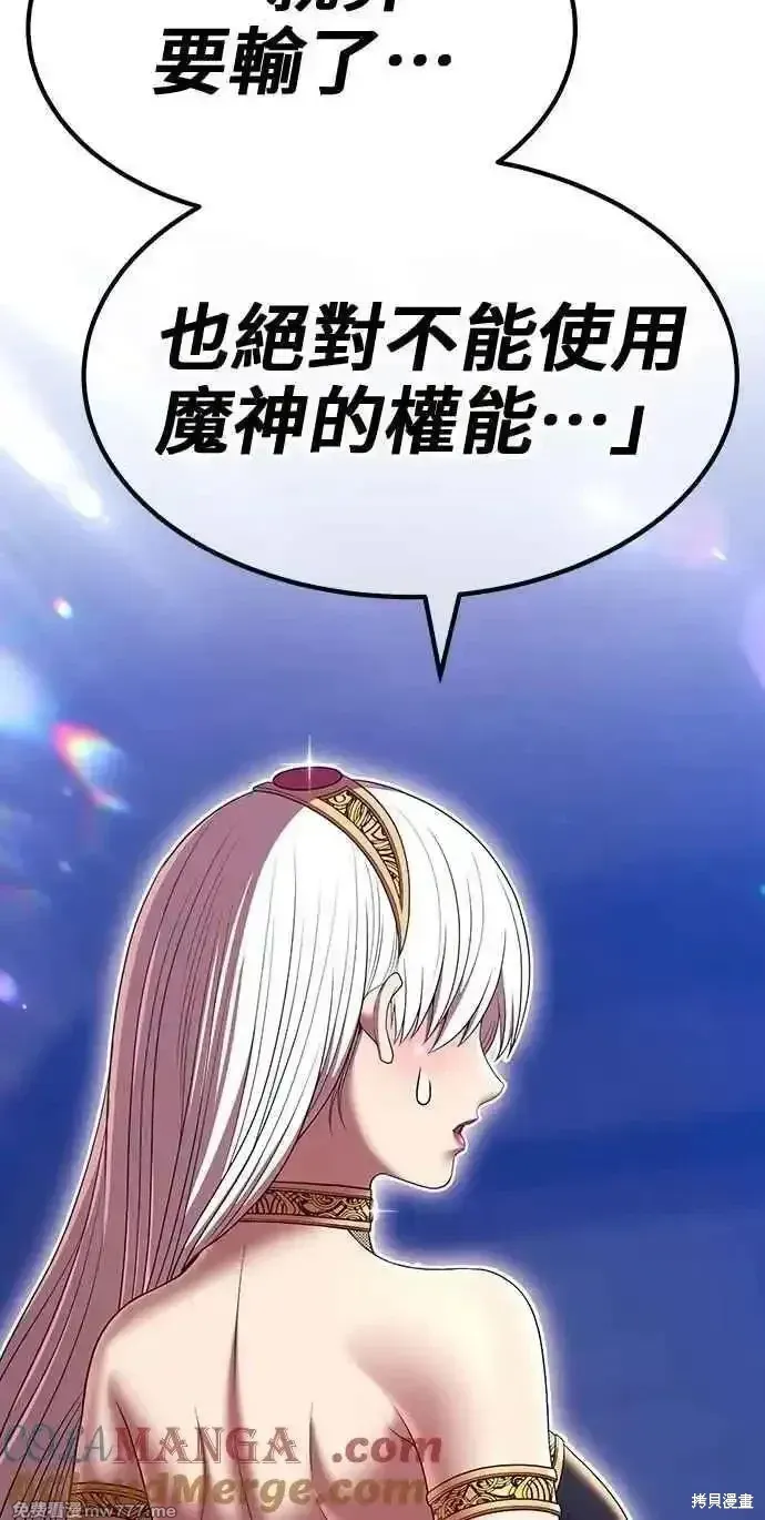 第二季 第38话 第157页