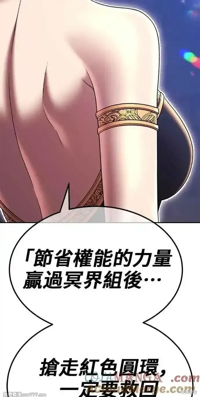 第二季 第38话 第161页