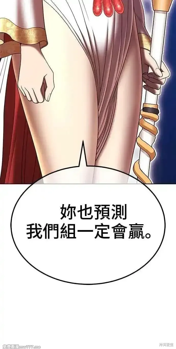 第二季 第38话 第166页
