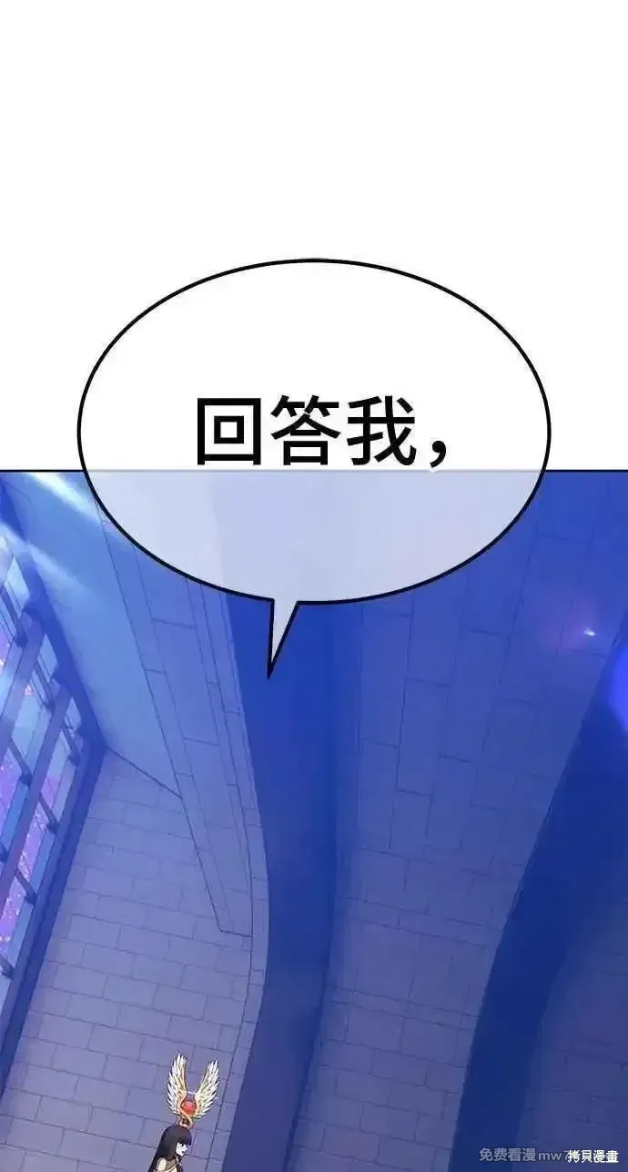 第二季 第38话 第167页