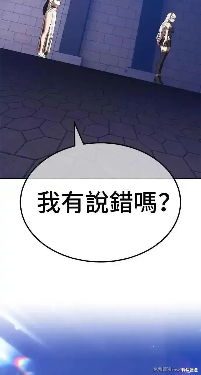 第二季 第38话 第168页