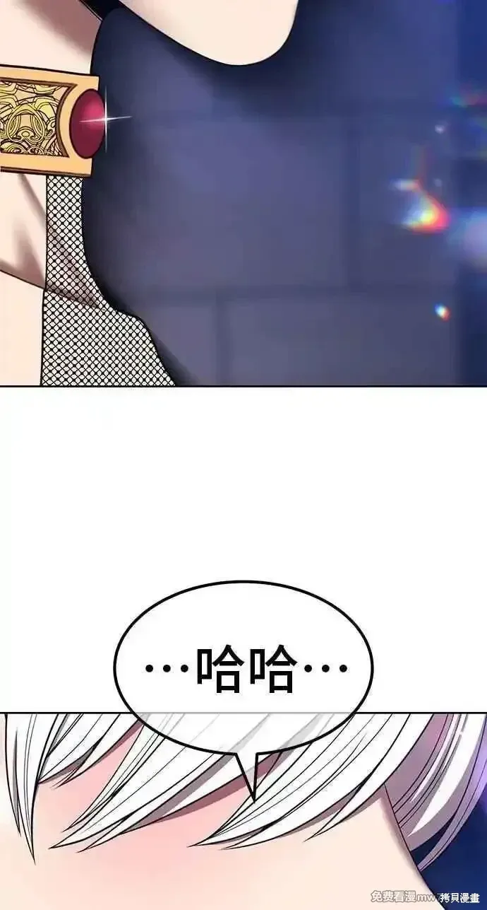 第二季 第38话 第171页
