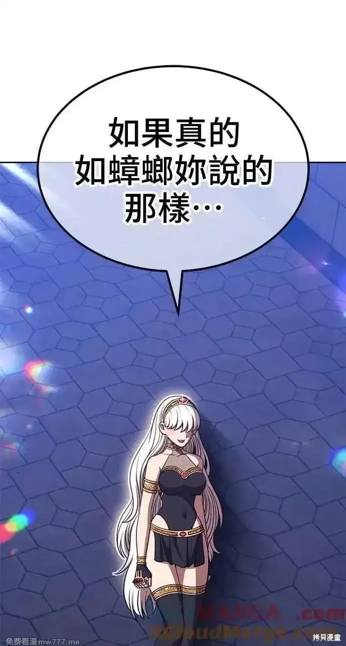 第二季 第38话 第173页