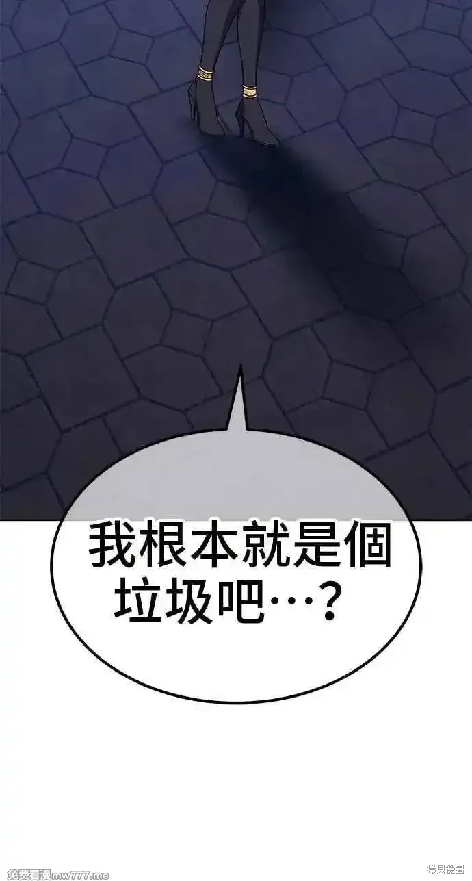 第二季 第38话 第174页