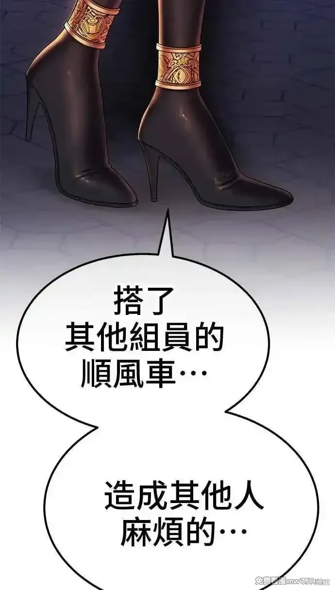 第二季 第38话 第178页