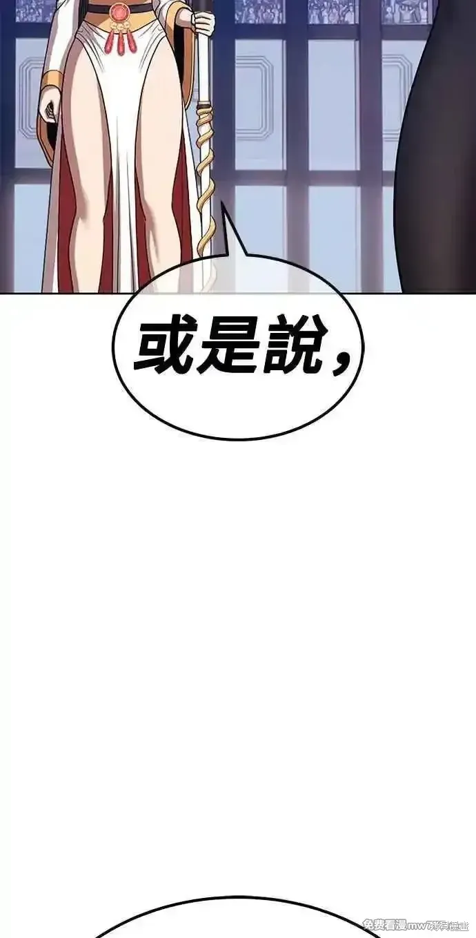 第二季 第38话 第183页