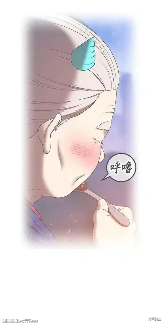 第二季 第38话 第196页