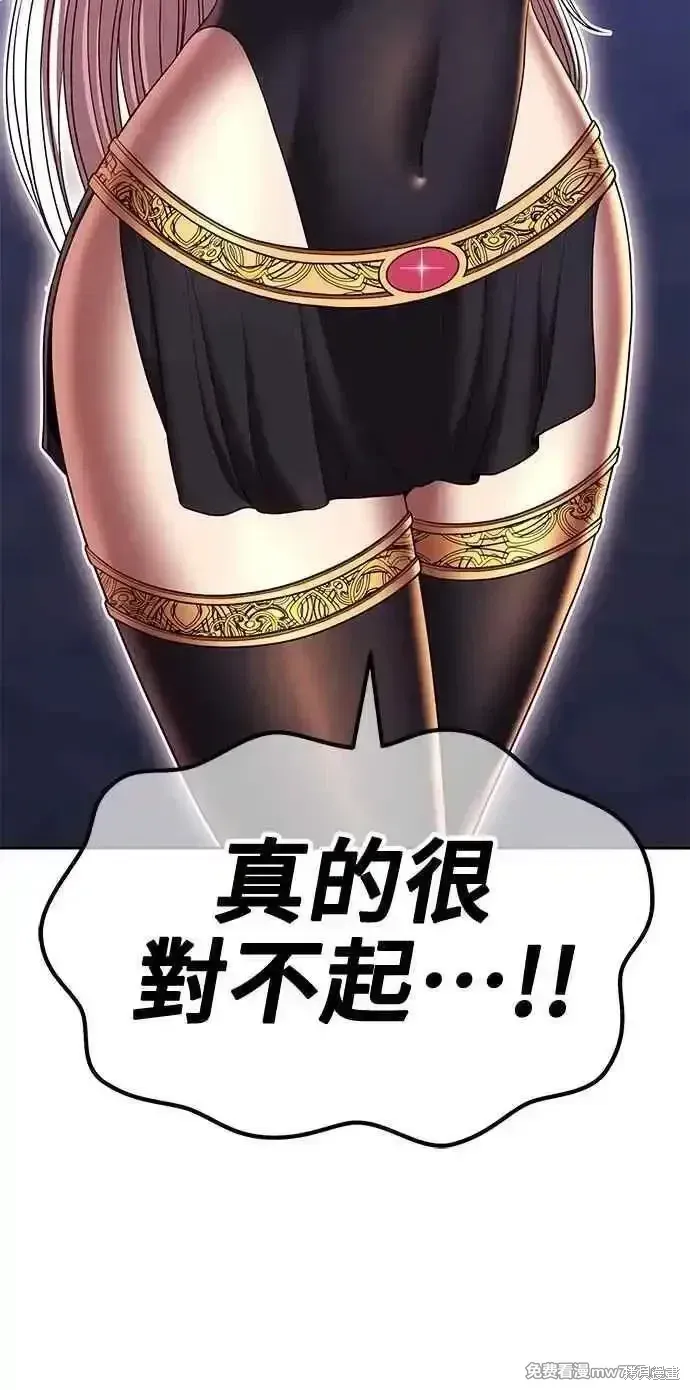 第二季 第38话 第207页