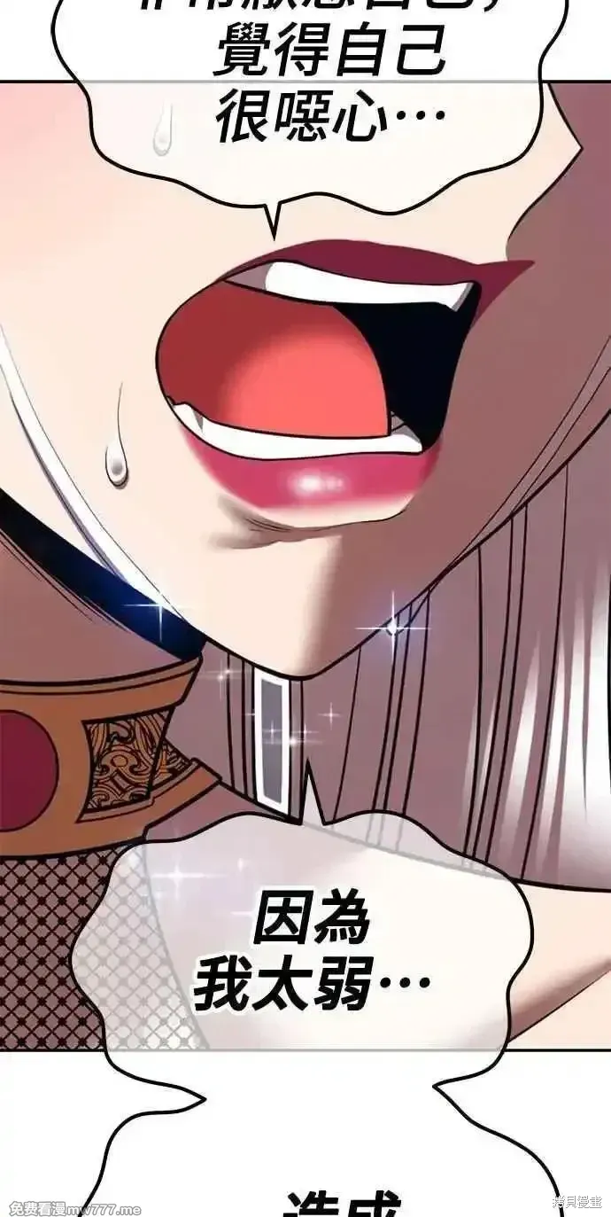 第二季 第38话 第211页