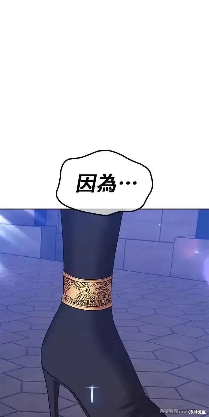 第二季 第38话 第220页