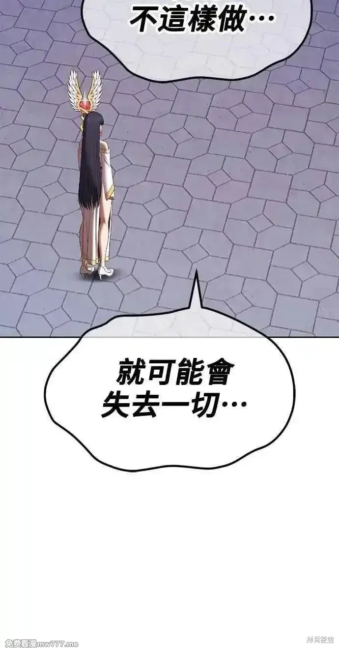 第二季 第38话 第223页