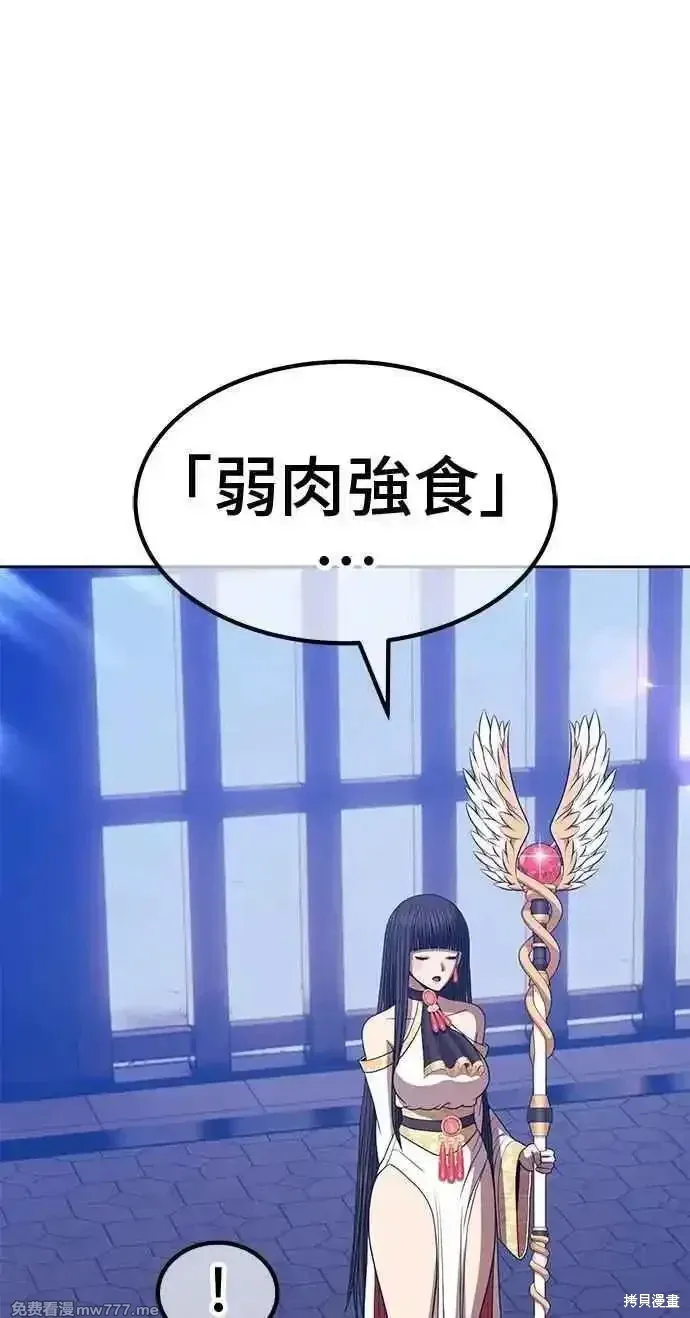 第二季 第38话 第224页