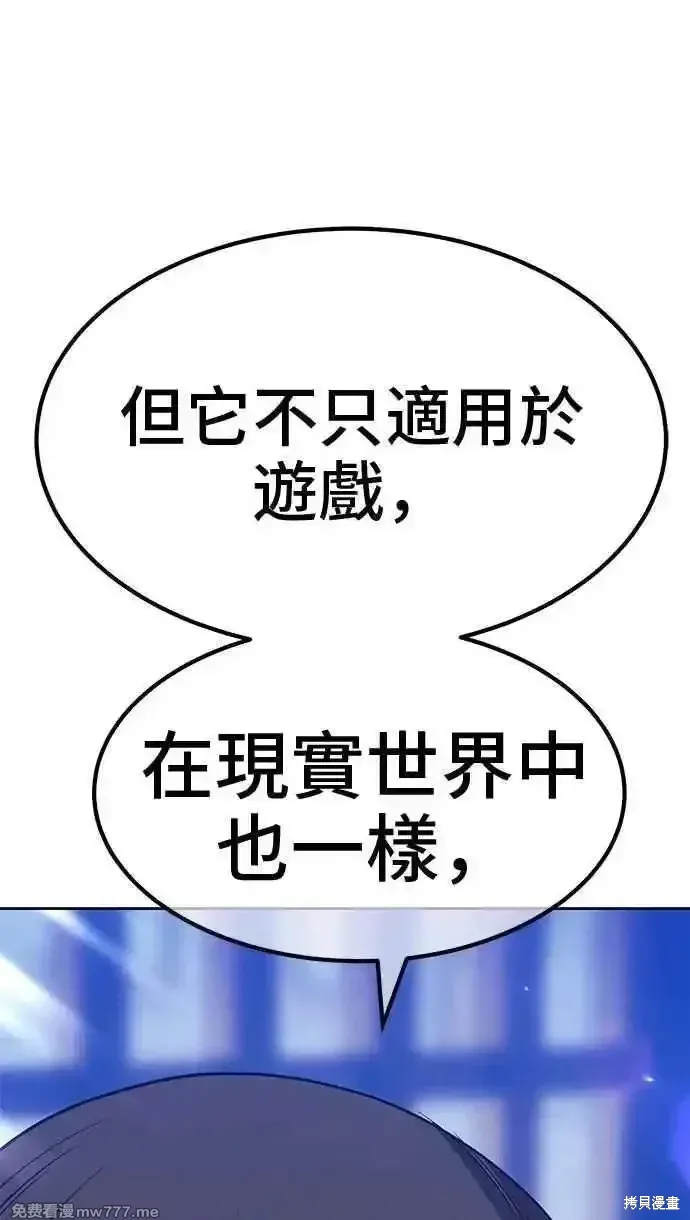第二季 第38话 第226页