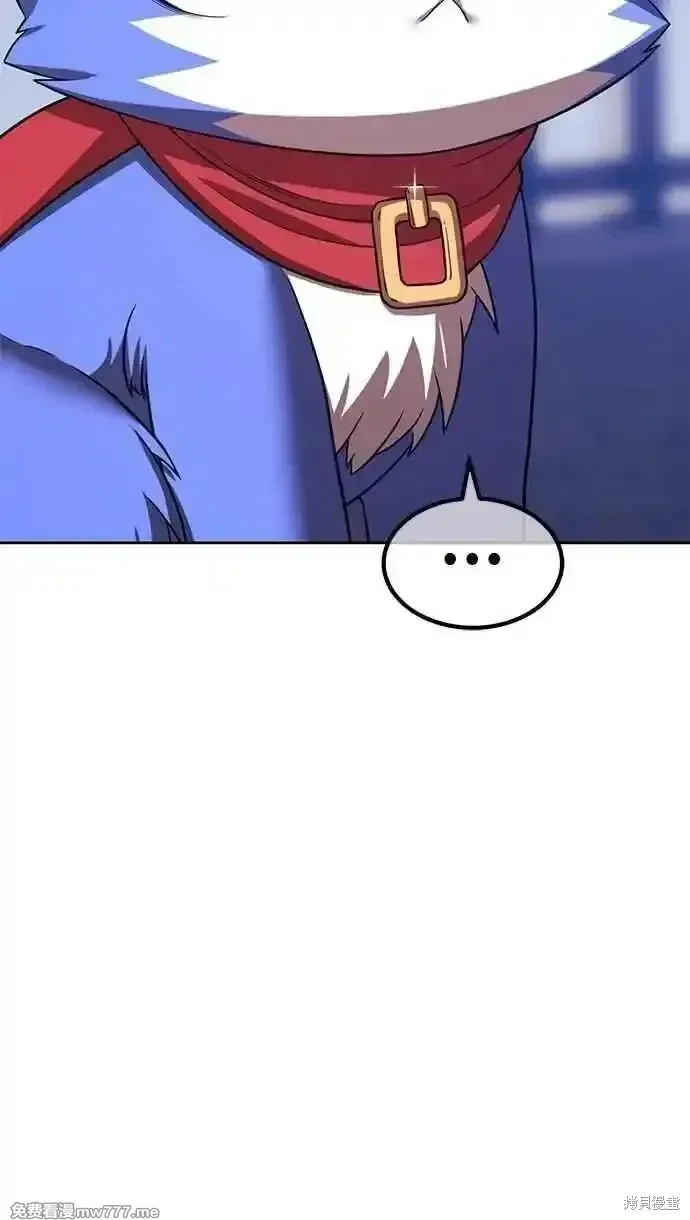 第二季 第38话 第230页