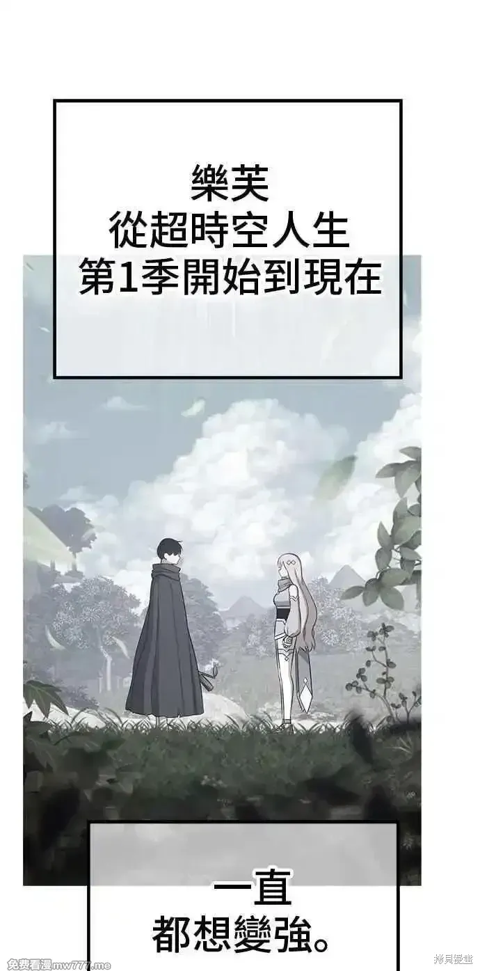 第二季 第38话 第232页