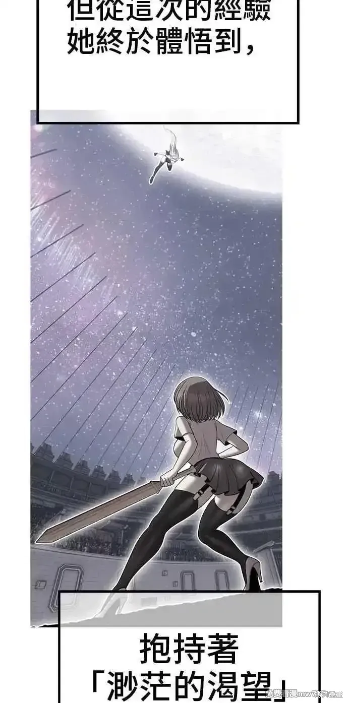 第二季 第38话 第234页