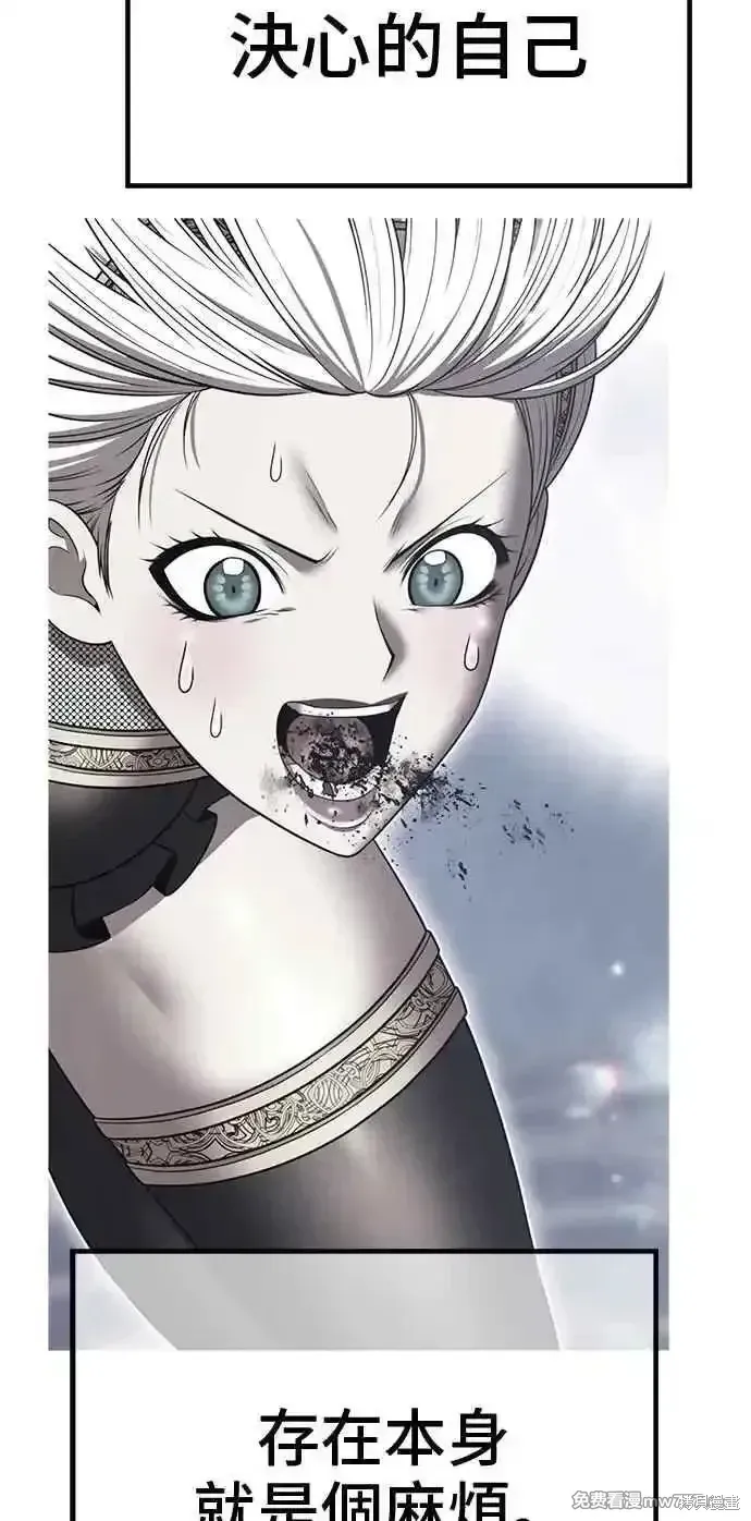第二季 第38话 第235页