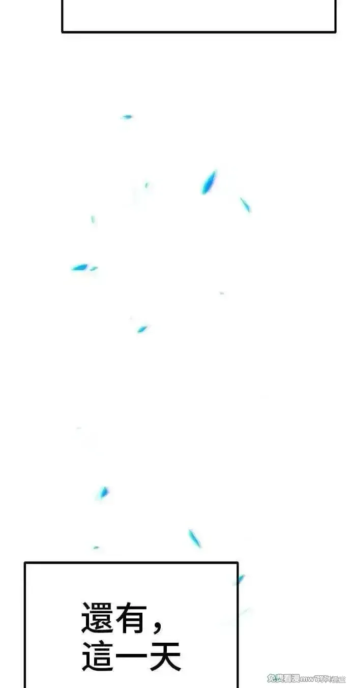 第二季 第38话 第252页