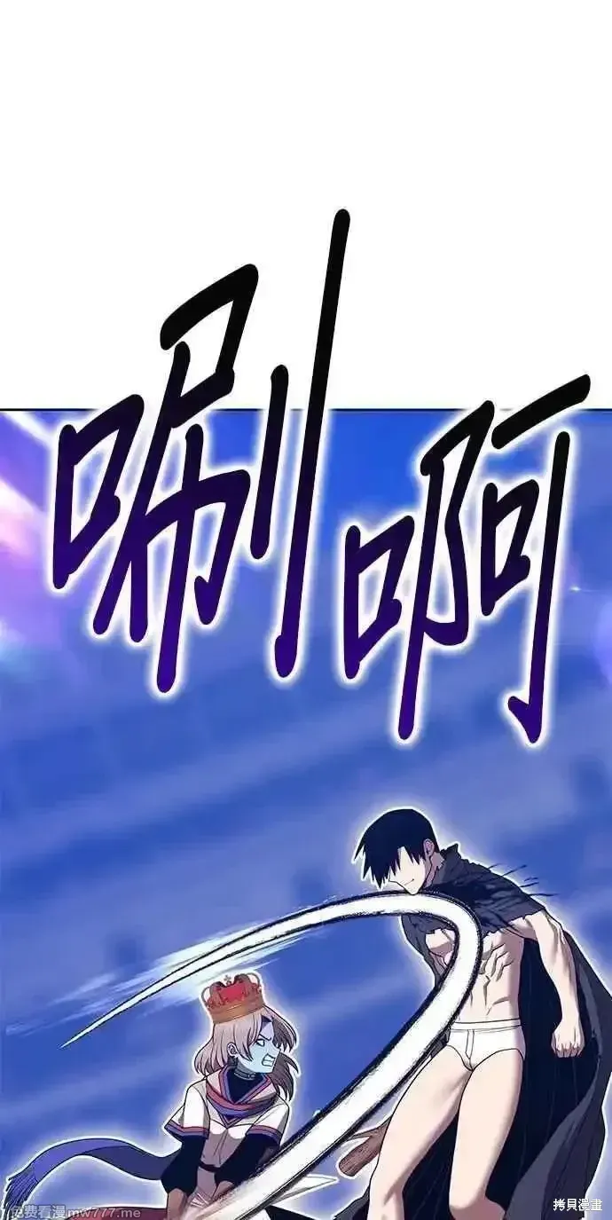 第二季 第38话 第263页