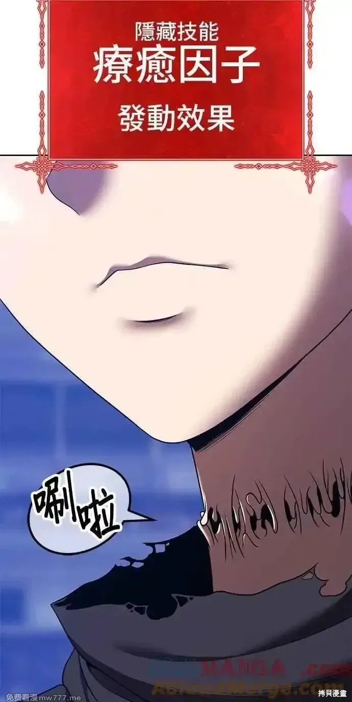 第二季 第38话 第265页