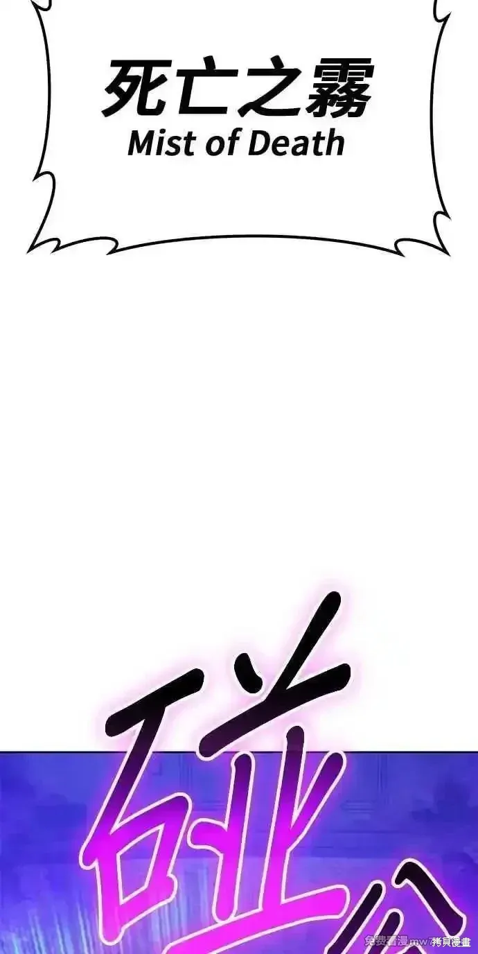 第二季 第38话 第270页