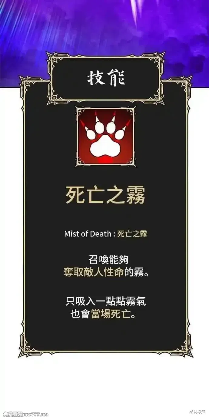 第二季 第38话 第272页