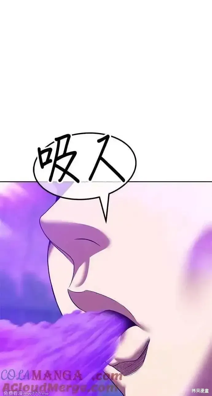 第二季 第38话 第273页