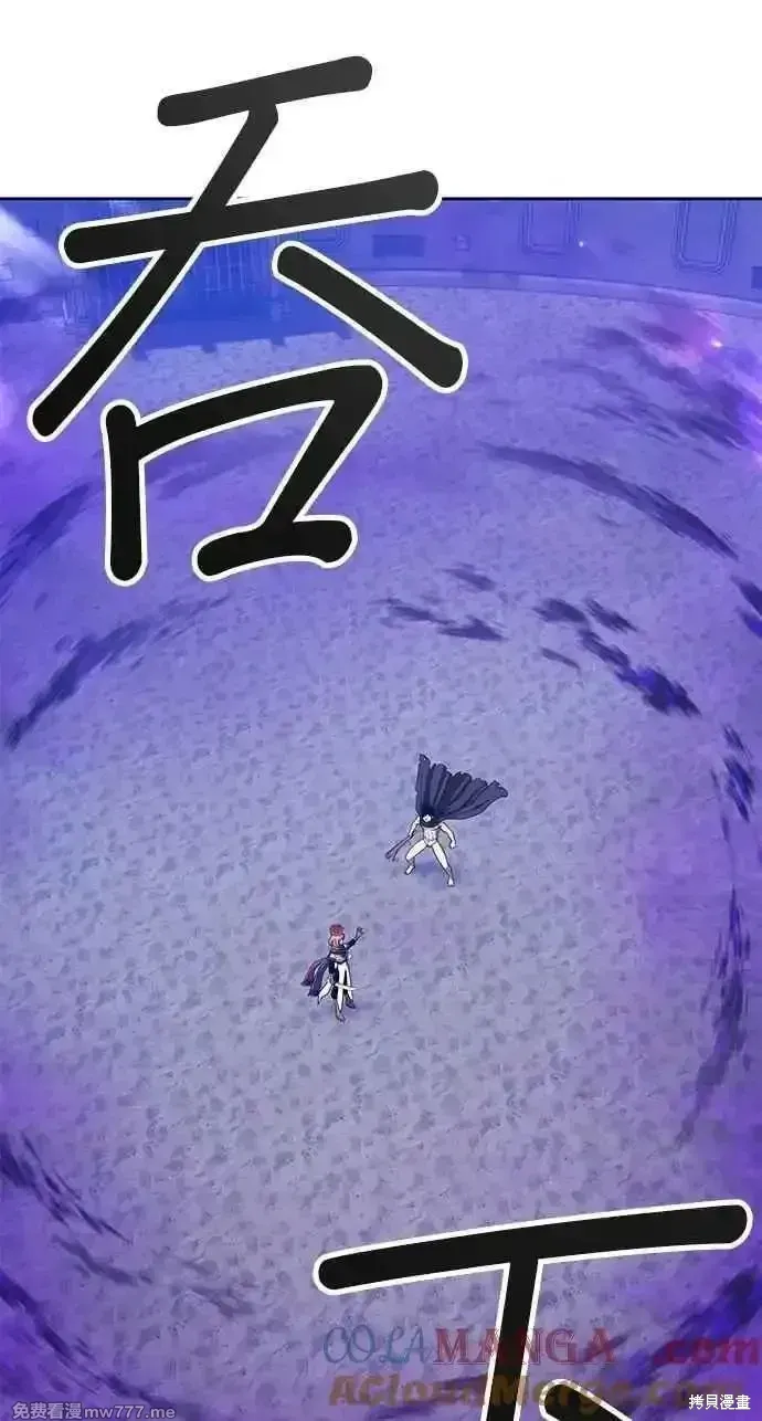 第二季 第38话 第277页