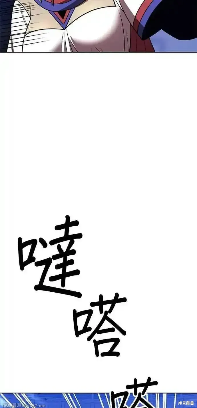 第二季 第38话 第282页