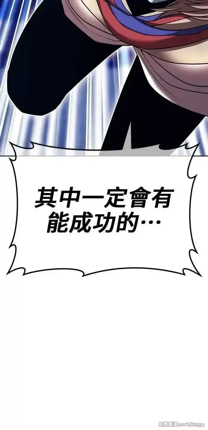 第二季 第38话 第286页