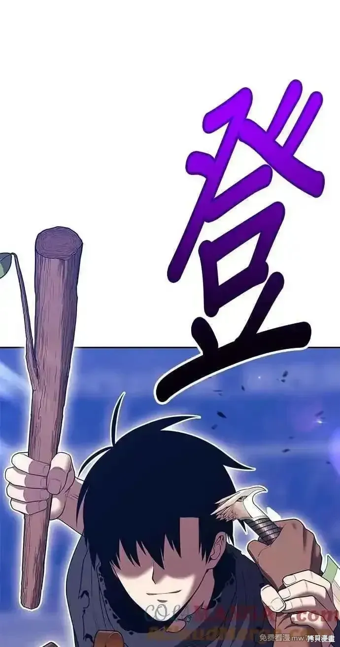 第二季 第38话 第289页