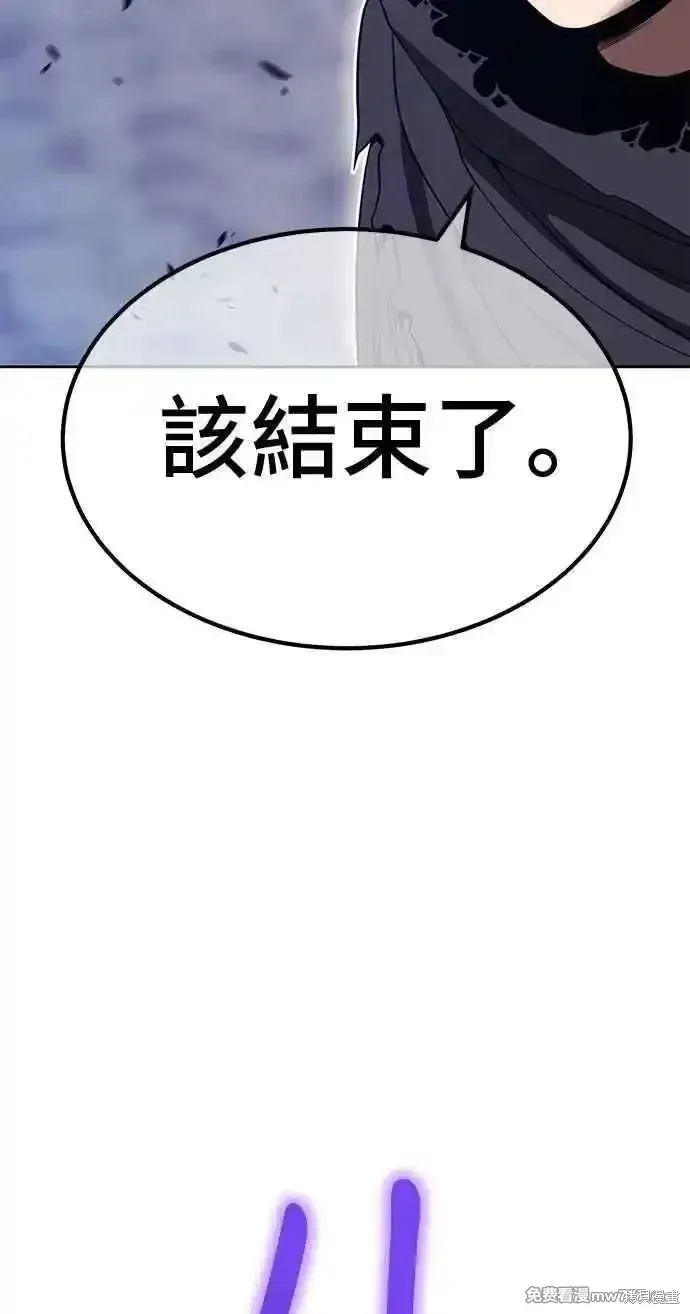 第二季 第38话 第292页