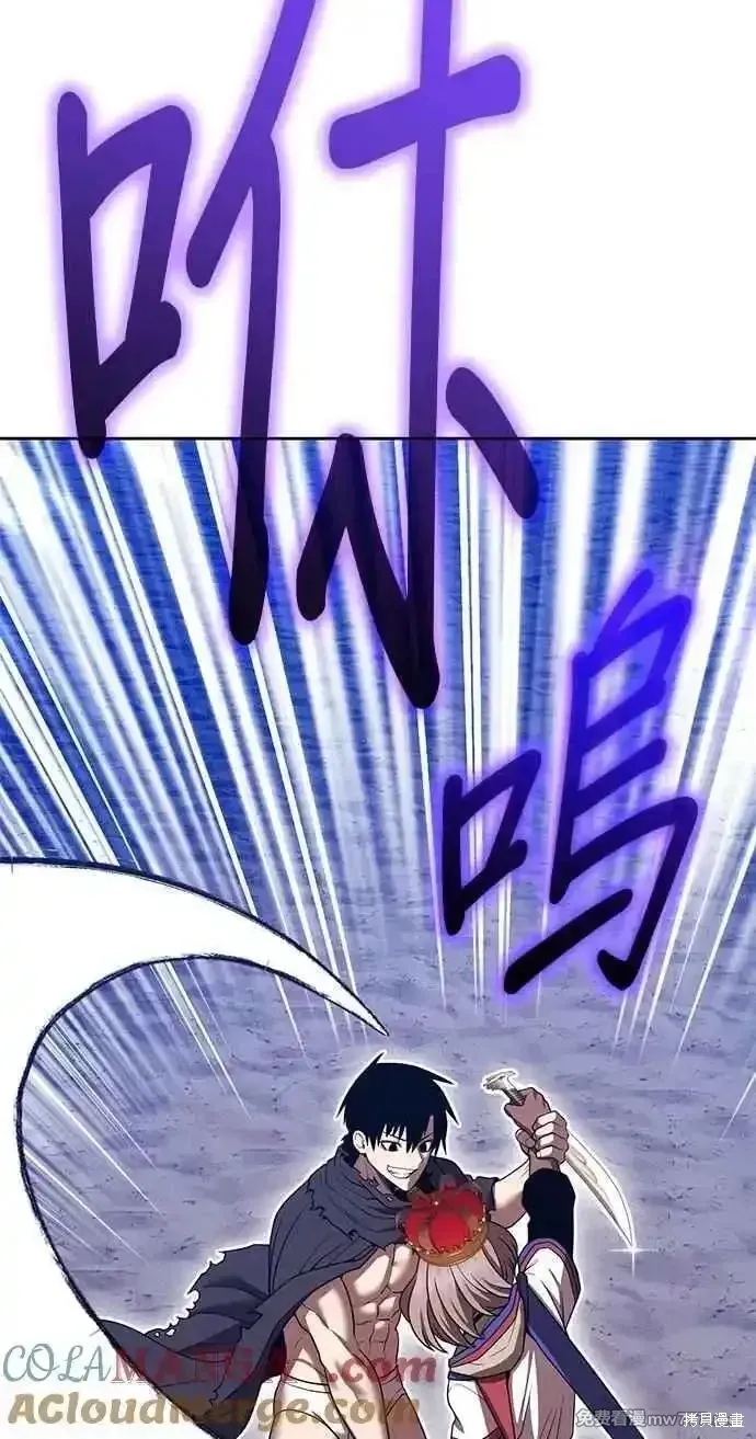 第二季 第38话 第293页
