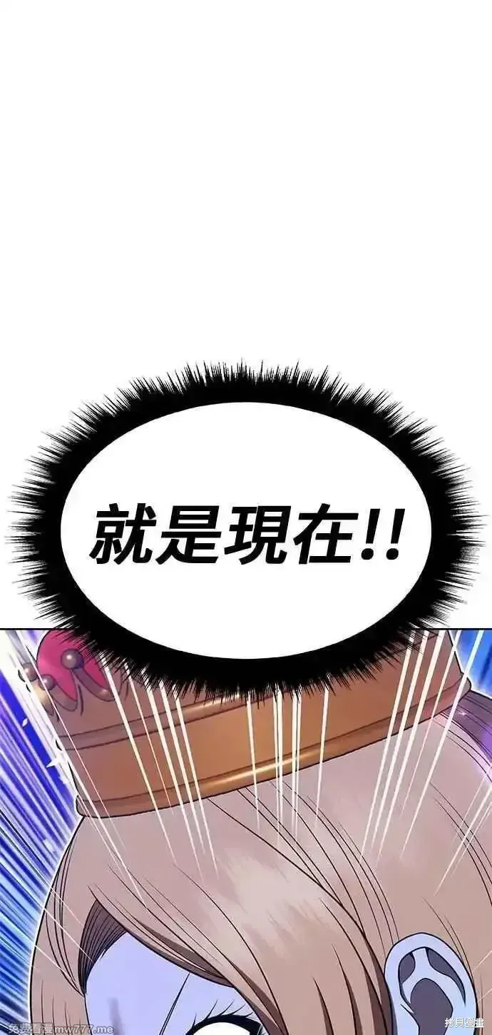 第二季 第38话 第295页
