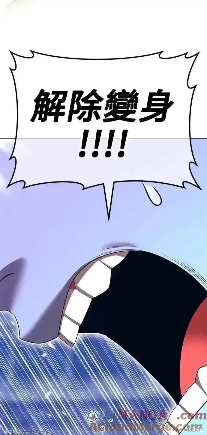 第二季 第38话 第297页