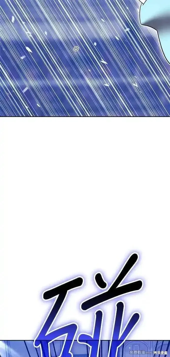 第二季 第38话 第298页