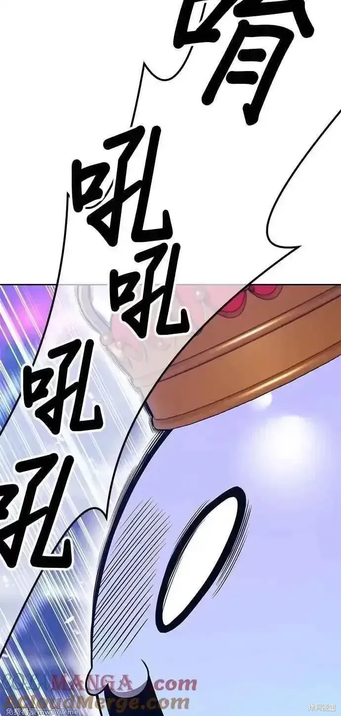 第二季 第38话 第301页
