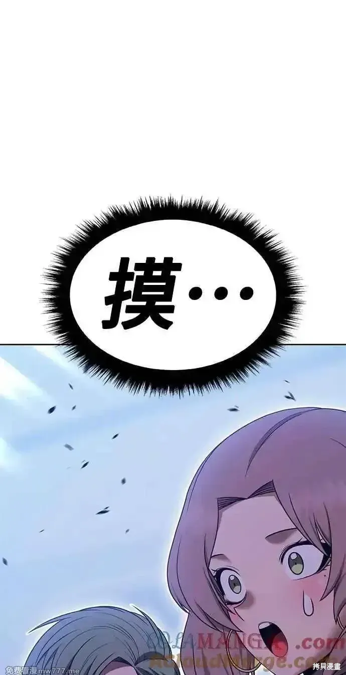 第二季 第38话 第305页