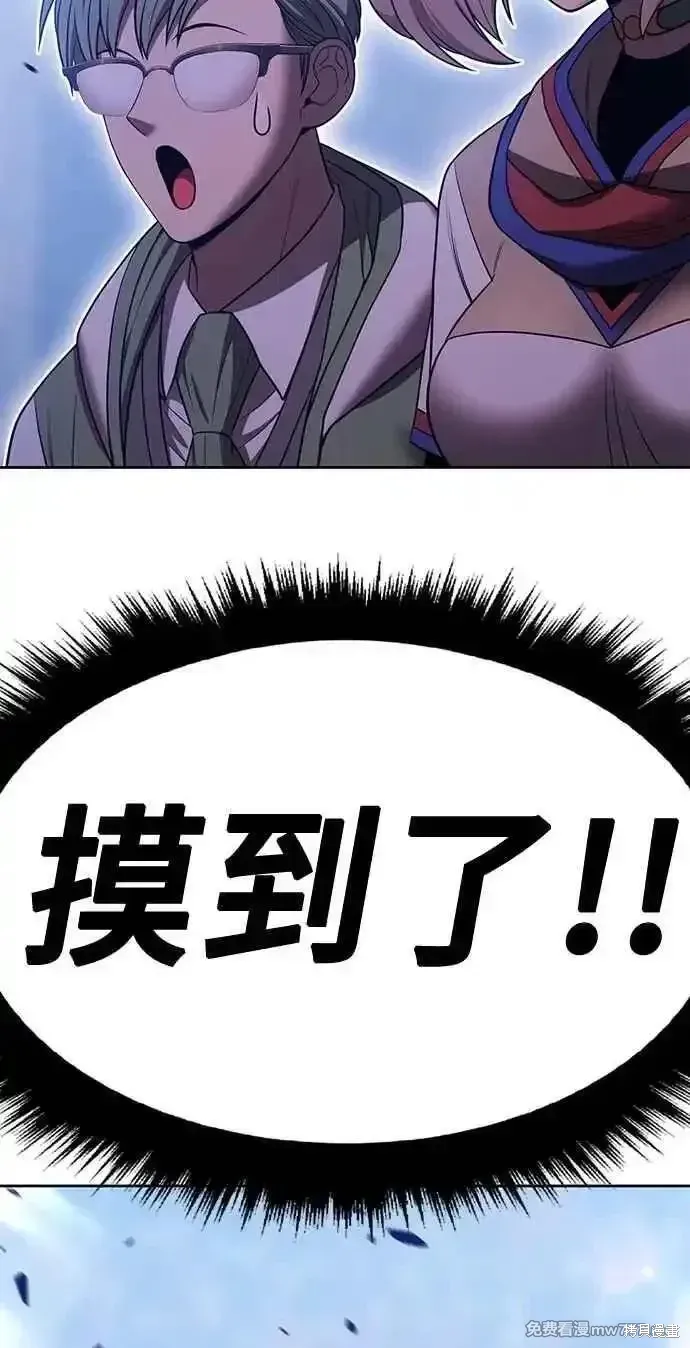 第二季 第38话 第306页